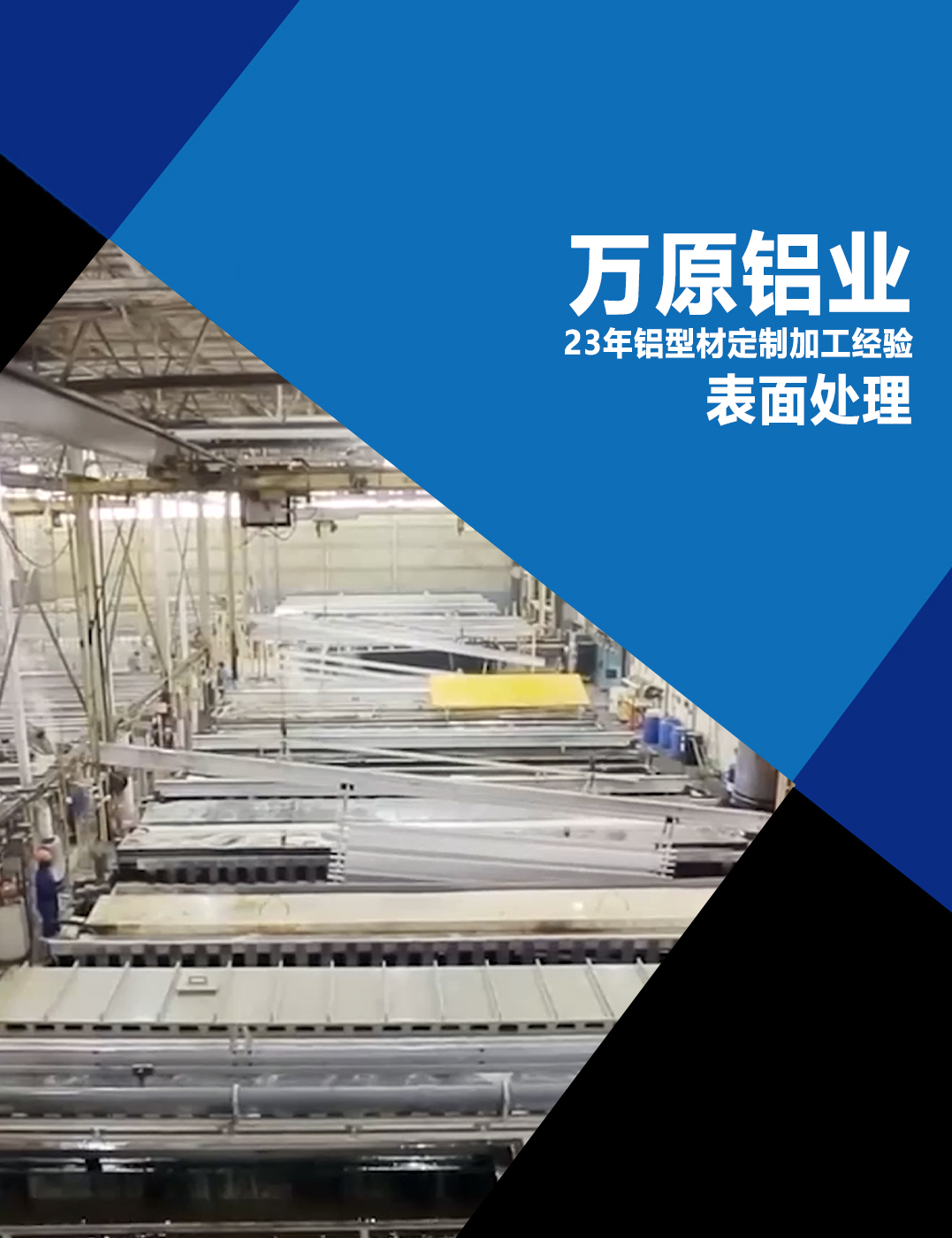 表面处理4.jpg 表面处理4.jpg