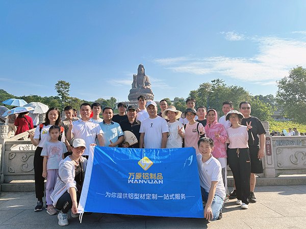 万原铝业登高西樵山.jpg 万原铝业登高西樵山.jpg