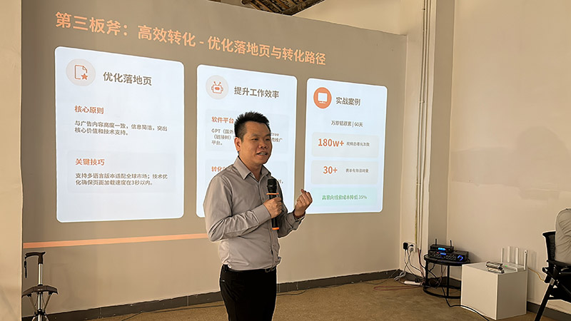 万原铝原素总经理谭永乐.jpg 万原铝原素总经理谭永乐.jpg