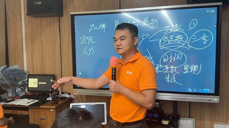 铝原素年中会议董事长林书恒.png 铝原素年中会议董事长林书恒.png